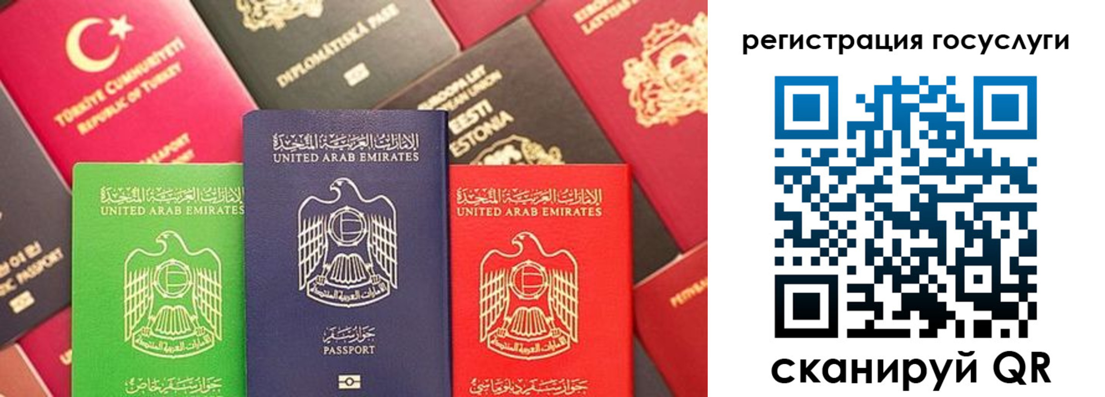 временная регистрация недорого в Павловском Посаде